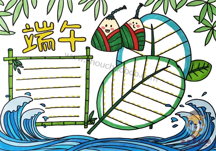 传统节日端午手抄报