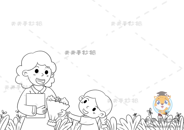 教师节手抄报