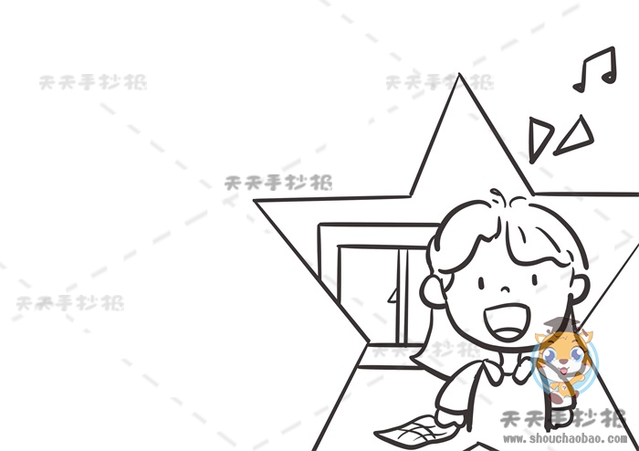 我劳动我快乐手抄报