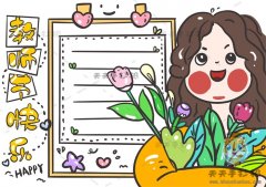 一二三年级感谢老师的手抄报怎么画，教师节快乐手抄报的绘制模板