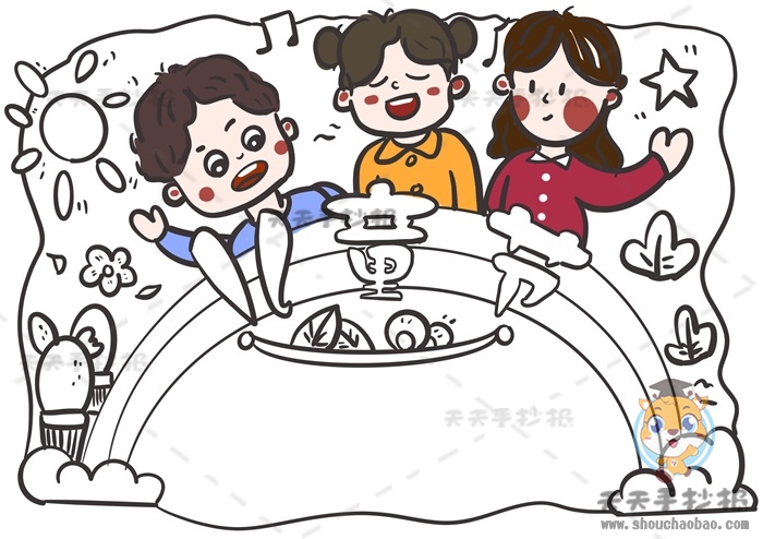 六一儿童节手抄报