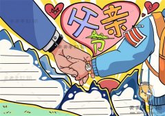 好看的父亲节手抄报绘制步骤模板，一幅实用的父亲节手抄报教程