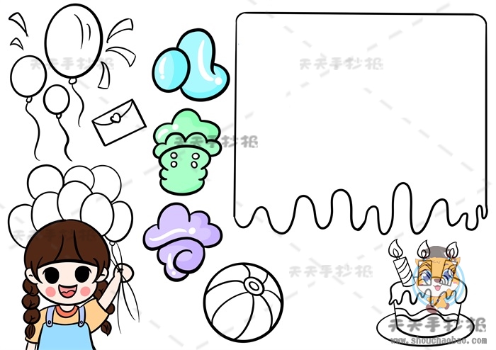 儿童节手抄报
