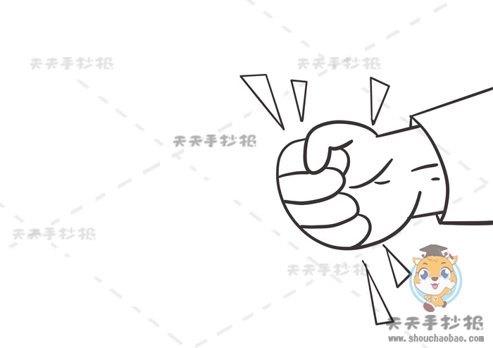 防范电信诈骗手抄报