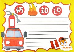 防火知识手抄报简单又漂亮模板，防火知识手抄报内容文字怎么写