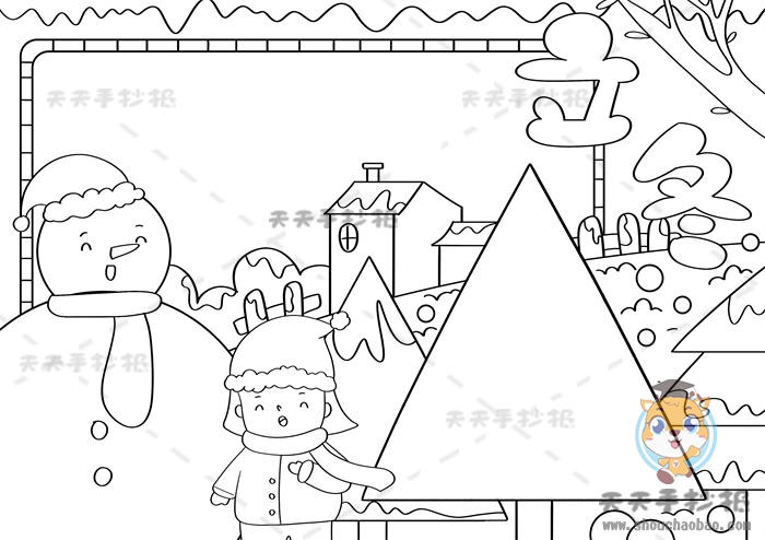立冬手抄报