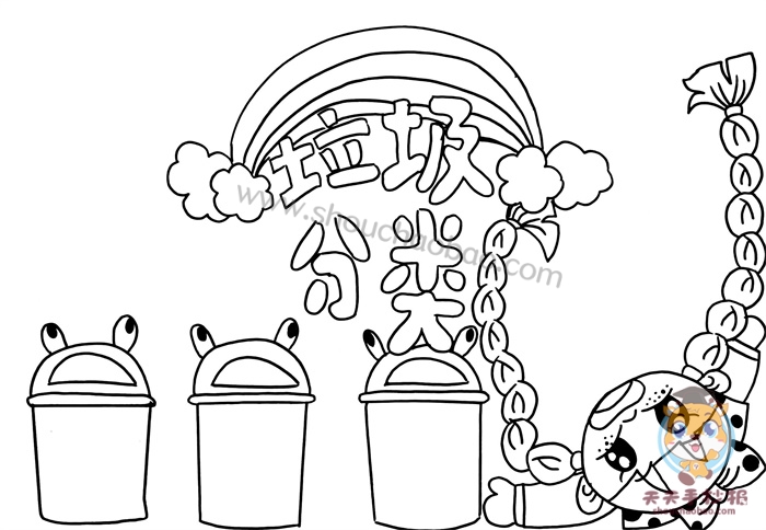 垃圾分类手抄报