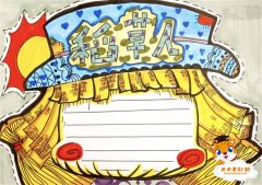 稻草人手抄报简单大方画法，稻草人手抄报内容简单素材