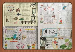 弟子规手抄报，与经典同行与圣人为友