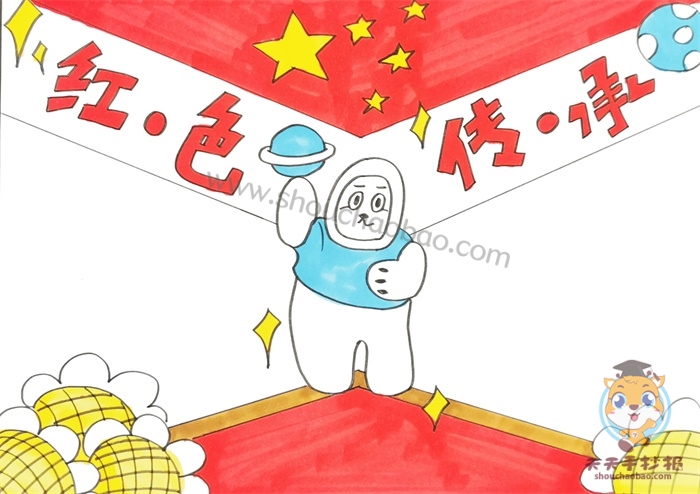 红色传承手抄报
