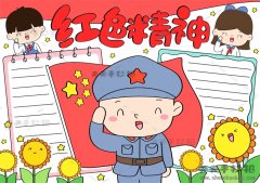 红色精神手抄报好看又好画模板，以红色为主题的手抄报图片教程