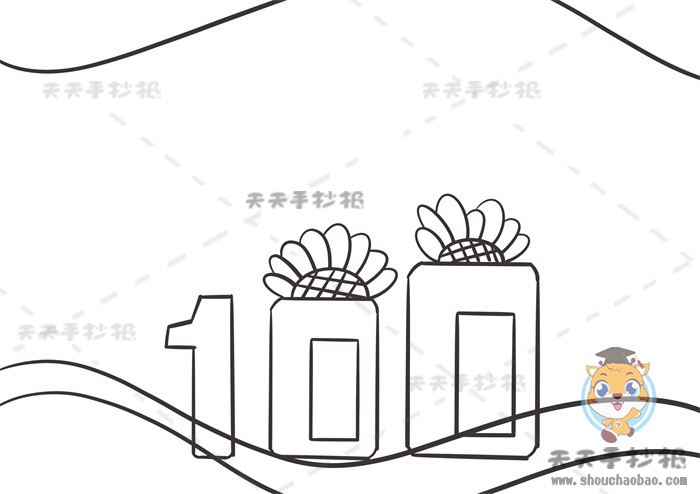 建团100年手抄报