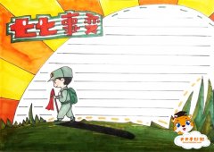 七七事变手抄报怎么画简单，十分简单的七七手抄报手抄报模板