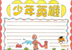 少年英雄手抄报简单又漂亮的画法，二年级少年英雄手抄报模板