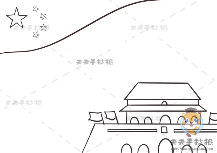 社会主义核心价值观手抄报