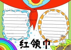 鲜艳的红领巾手抄报简单又好看画法，关于红领巾的手抄报模板教程