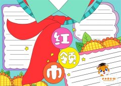 小学生红领巾手抄报怎么画，红领巾手抄报简单又漂亮模板
