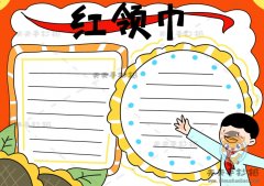 小学生红领巾主题的手抄报怎么画，红领巾手抄报内容写什么