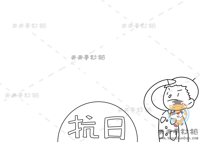 抗日手抄报