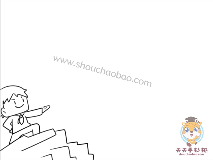 英雄不朽手抄报