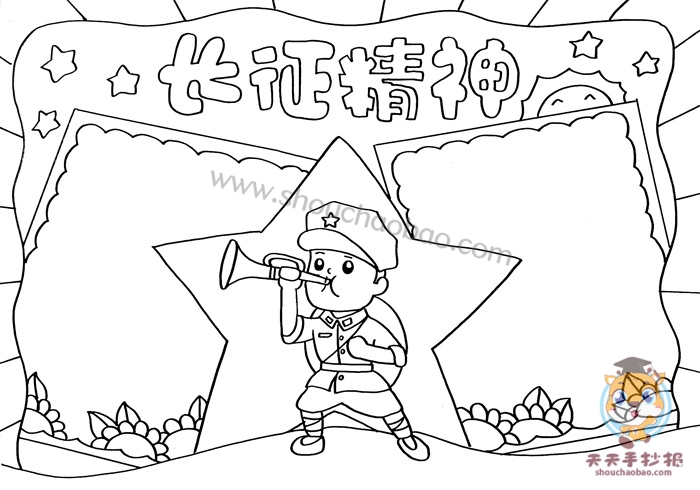 长征精神手抄报简单教程,红色文化长征精神手抄报模板