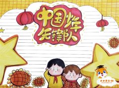 中国少年先锋队手抄报怎么简单又好看，少先队手抄报图片素材