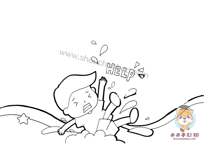 防溺水手抄报