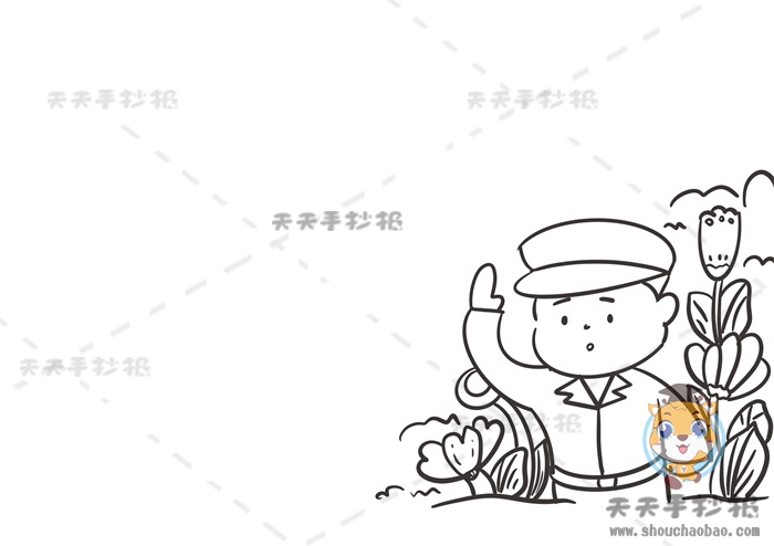 防灾减灾手抄报