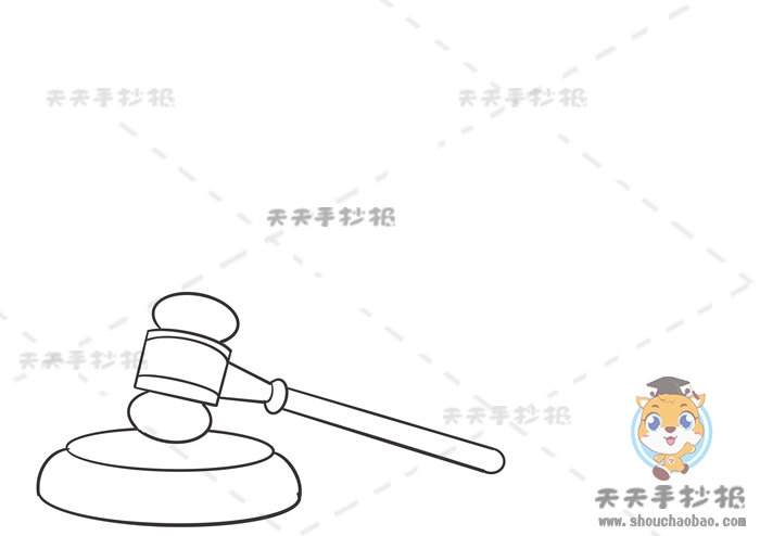 法制宣传手抄报