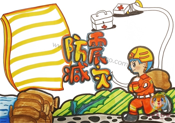 防震减灾手抄报