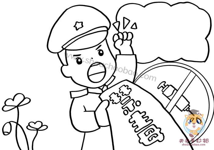 禁毒手抄报
