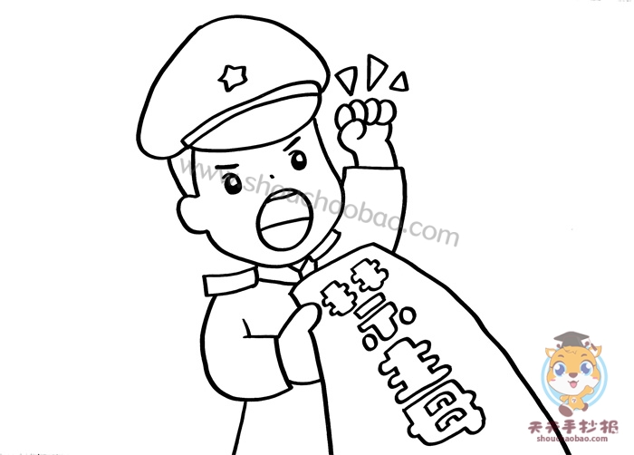 禁毒手抄报