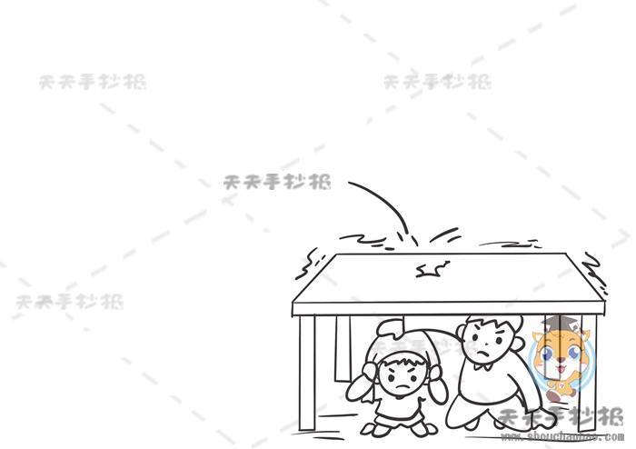 防震减灾手抄报