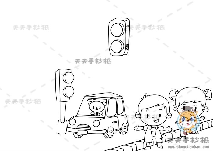 交通安全手抄报