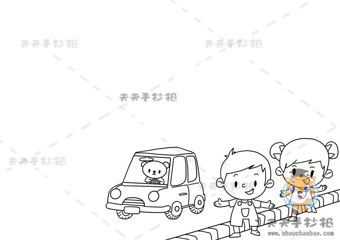 交通安全手抄报