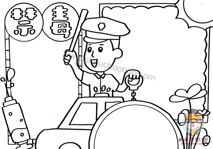 禁毒手抄报