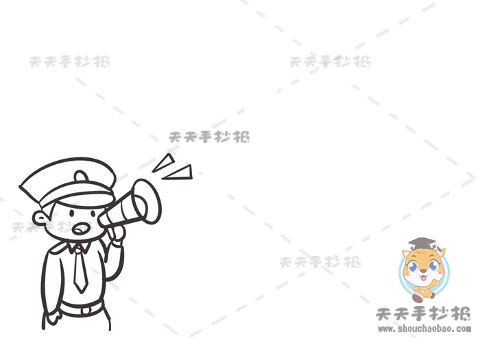 网络安全手抄报