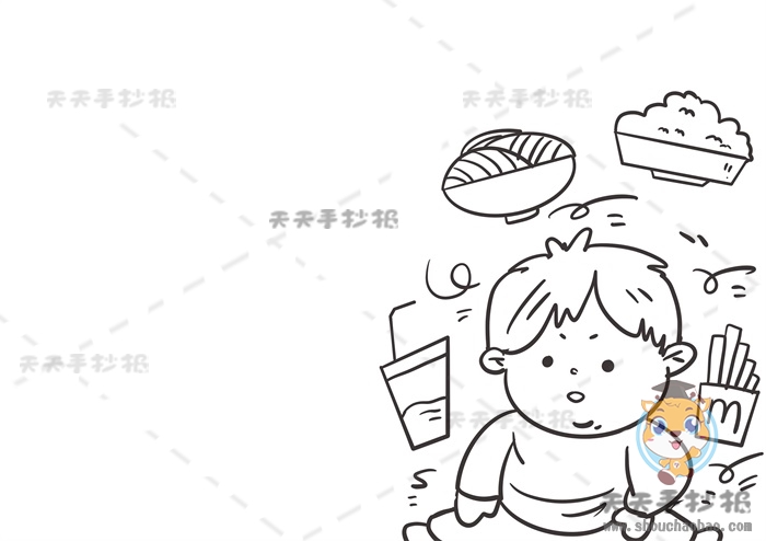 食品安全手抄报
