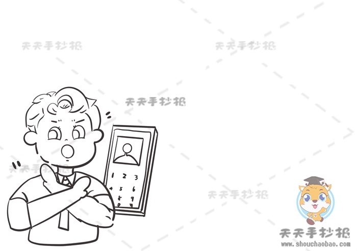 防诈骗手抄报