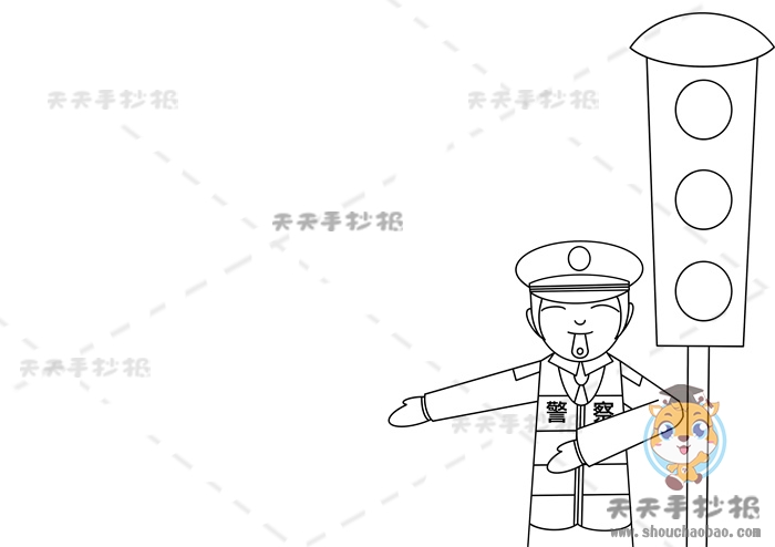 遵纪守法手抄报