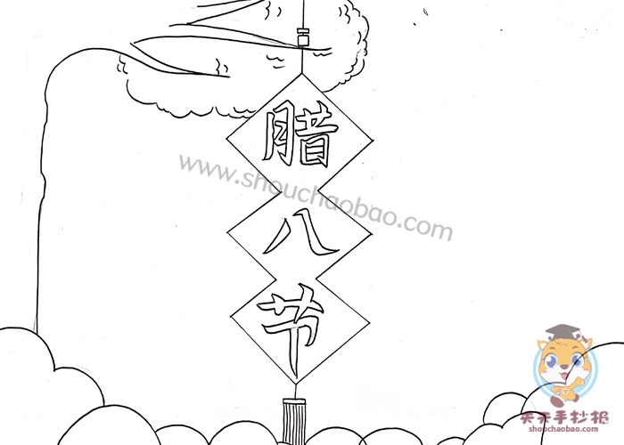 腊八节手抄报