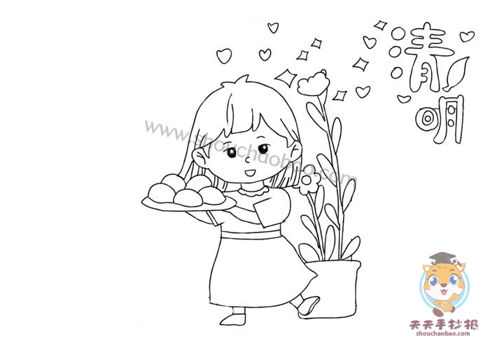 清明节手抄报
