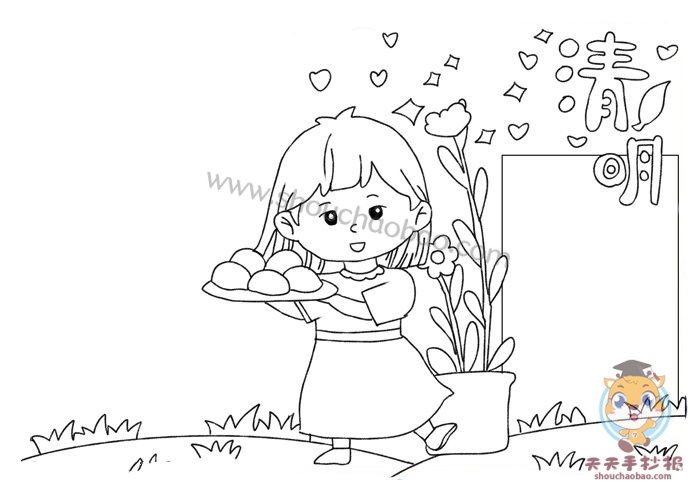 清明节手抄报