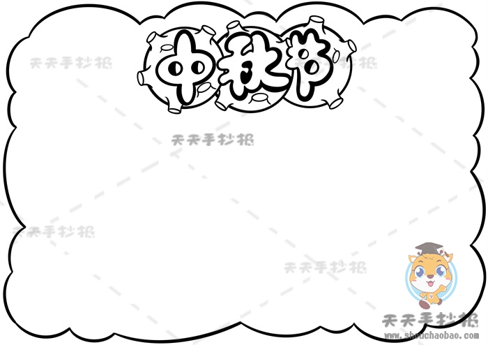 中秋节儿童画