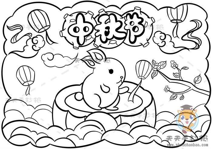 中秋节儿童画