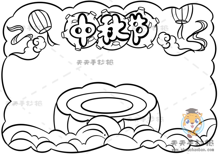 中秋节儿童画