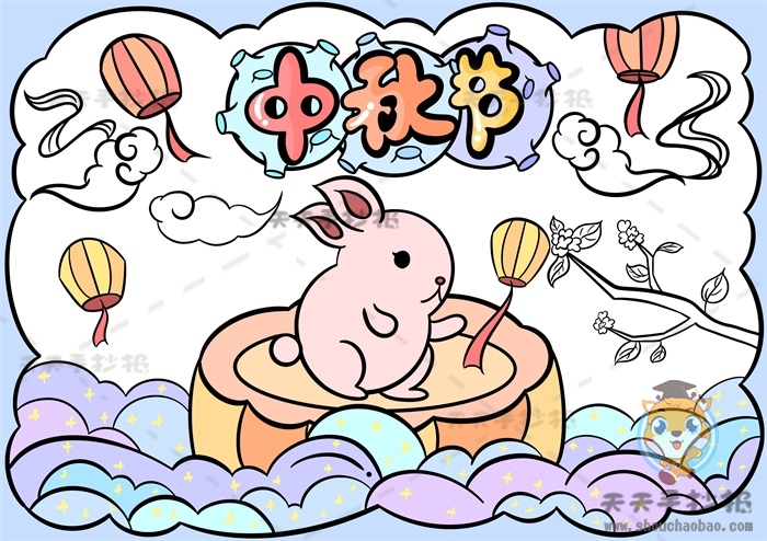 中秋节儿童画
