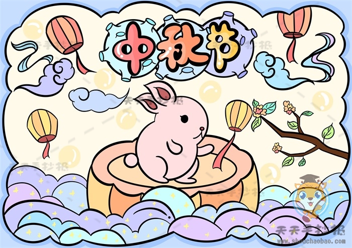 中秋节儿童画