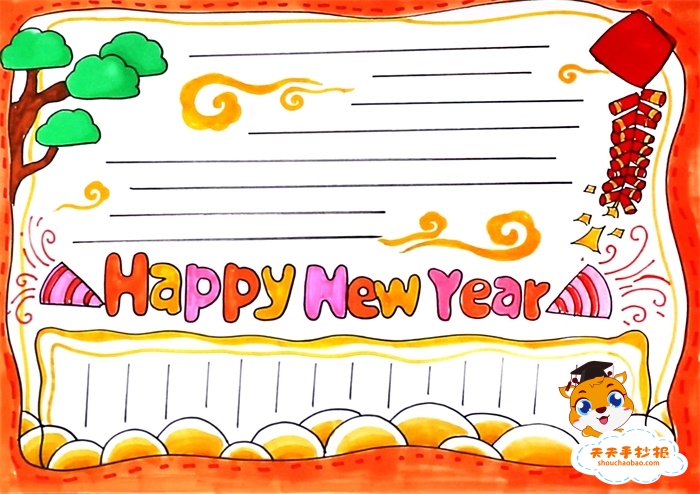 新年英语手抄报
