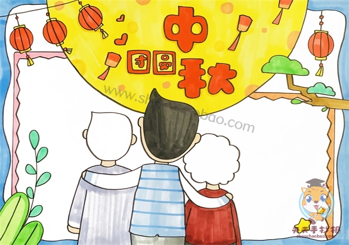 中秋赏月手抄报模板